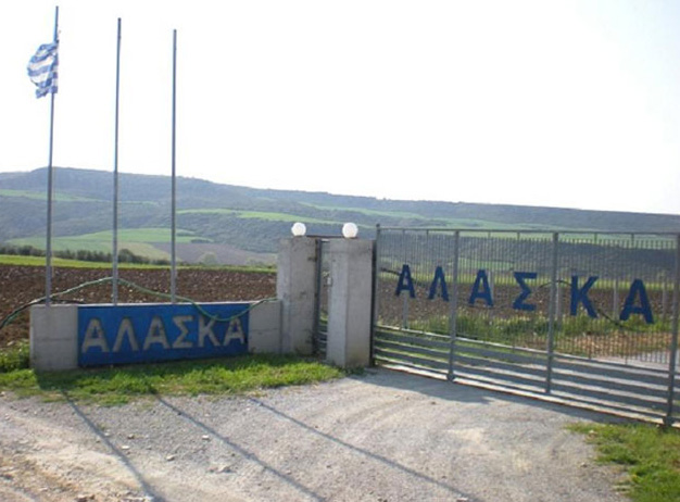 ALASKA SERVICES: Φωτογραφίες & Βίντεο