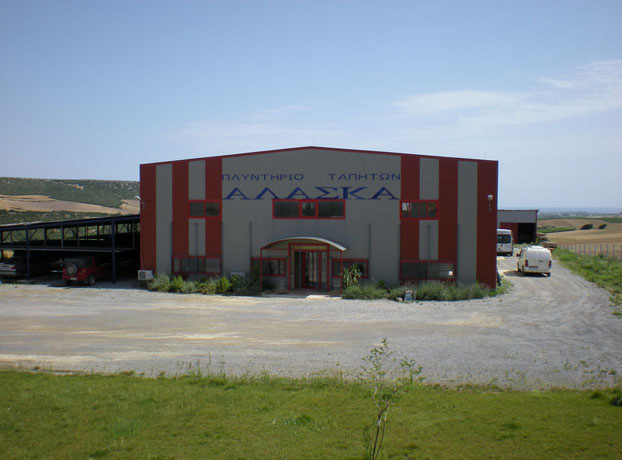 ALASKA SERVICES: Φωτογραφίες & Βίντεο