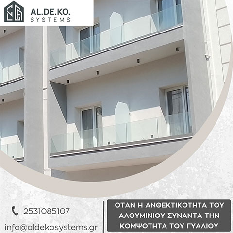 ALDEKO SYSTEMS: Φωτογραφίες & Βίντεο