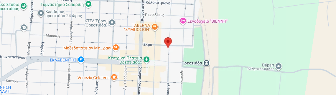 Λογότυπο ΑΛΕΞΑΚΗ Ε. ΑΠΟΣΤΟΛΙΑ