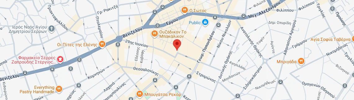 Λογότυπο ΑΛΕΞΑΝΔΡΙΔΗΣ ΑΛΕΞΑΝΔΡΟΣ