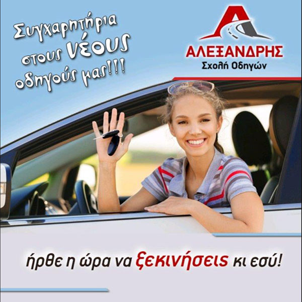 ALEXANDRIS GIANNIS: Φωτογραφίες & Βίντεο