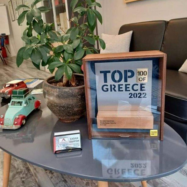 ALEXANDRIS GIANNIS: Φωτογραφίες & Βίντεο