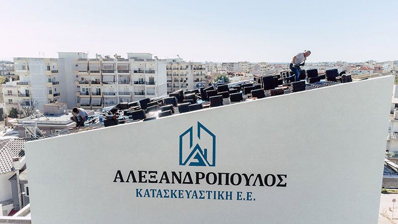 ALEXANDROPOULOS KATASKEVASTIKI: Φωτογραφίες & Βίντεο