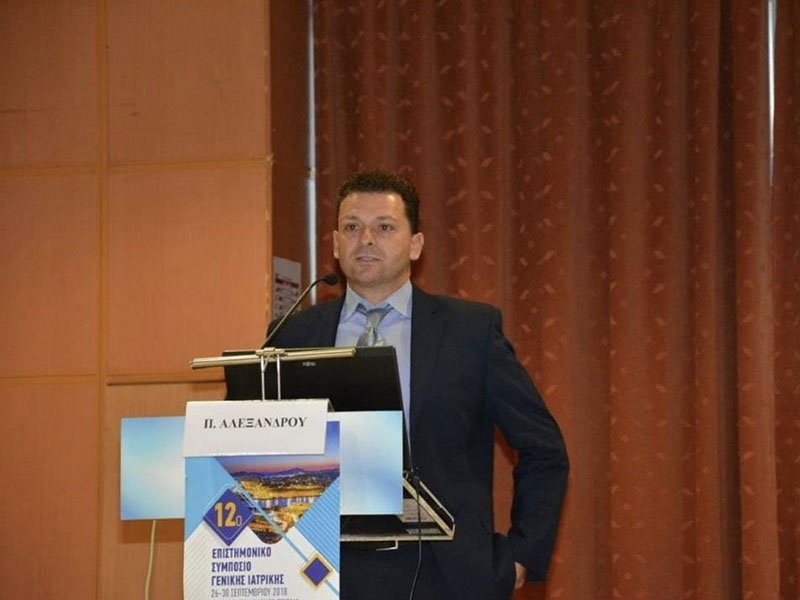 ALEXANDROU M. PANTELEIMON: Φωτογραφίες & Βίντεο