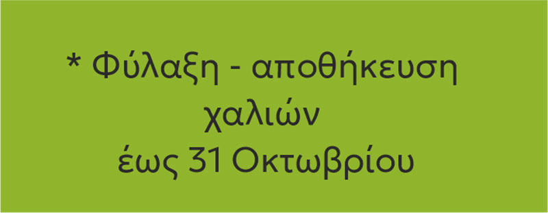 ALEXIS: Φωτογραφίες & Βίντεο