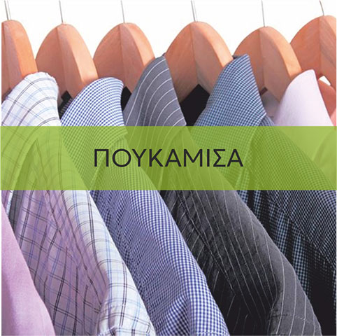 ΑΛΕΞΗΣ: Φωτογραφίες & Βίντεο