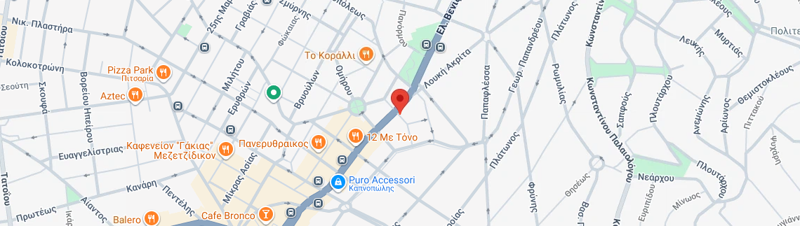 Λογότυπο ΑΛΕΞΟΠΟΥΛΟΣ ΓΡΗΓΟΡΙΟΣ