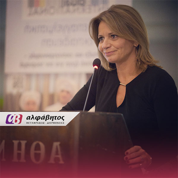 ALFAVITOS - ROUSVANIDOU DIMITRA: Φωτογραφίες & Βίντεο