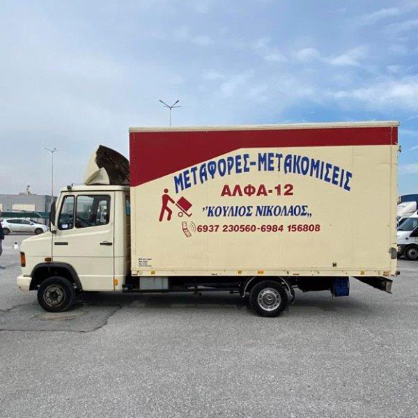 ALFA 12 - KOULIOS NIKOLAOS: Φωτογραφίες & Βίντεο