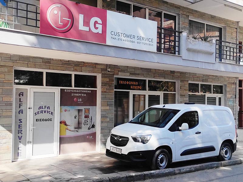 ALFA SERVICE: Φωτογραφίες & Βίντεο