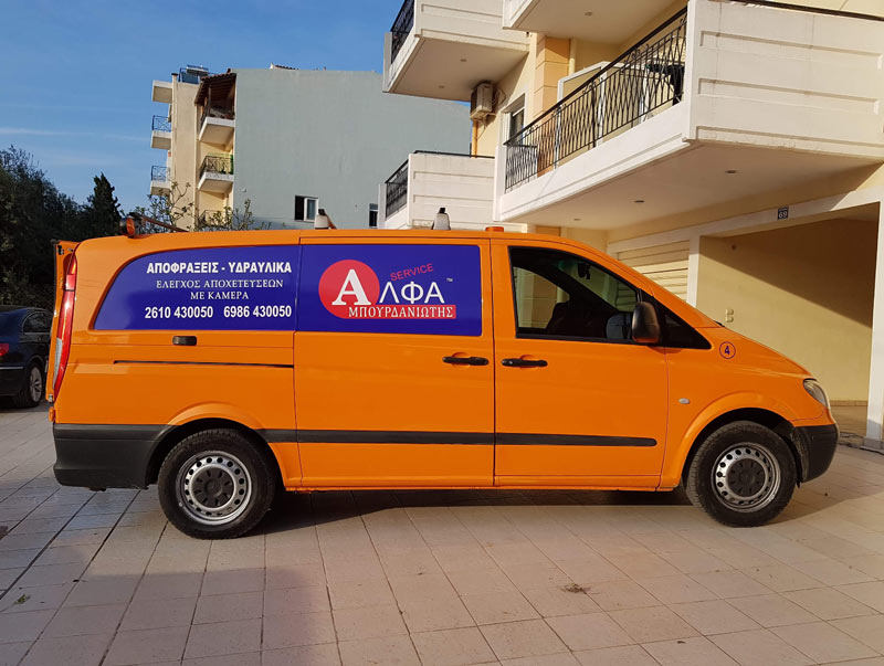 ALFA SERVICE - BOURDANIOTIS NIKOS: Φωτογραφίες & Βίντεο