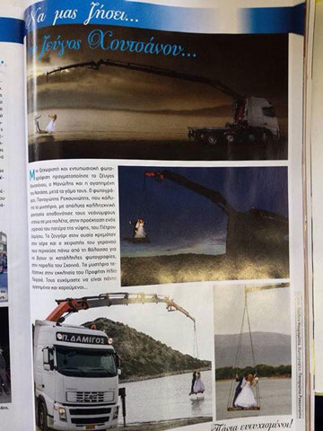 ALFA TRANS - ΔΑΜΙΓΟΣ Π.: Φωτογραφίες & Βίντεο