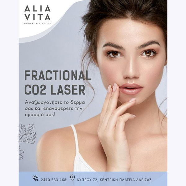 ALIAVITA - IN COLLABORATION WITH DR. TSIAMBALI ELISAVET: Φωτογραφίες & Βίντεο