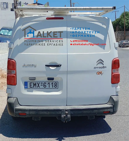 ALKET: Φωτογραφίες & Βίντεο