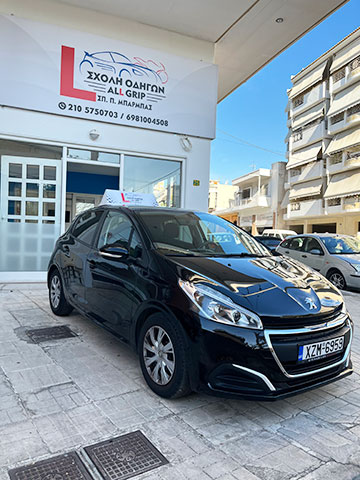 ALL GRIP - BARMPAS P. SP.: Φωτογραφίες & Βίντεο