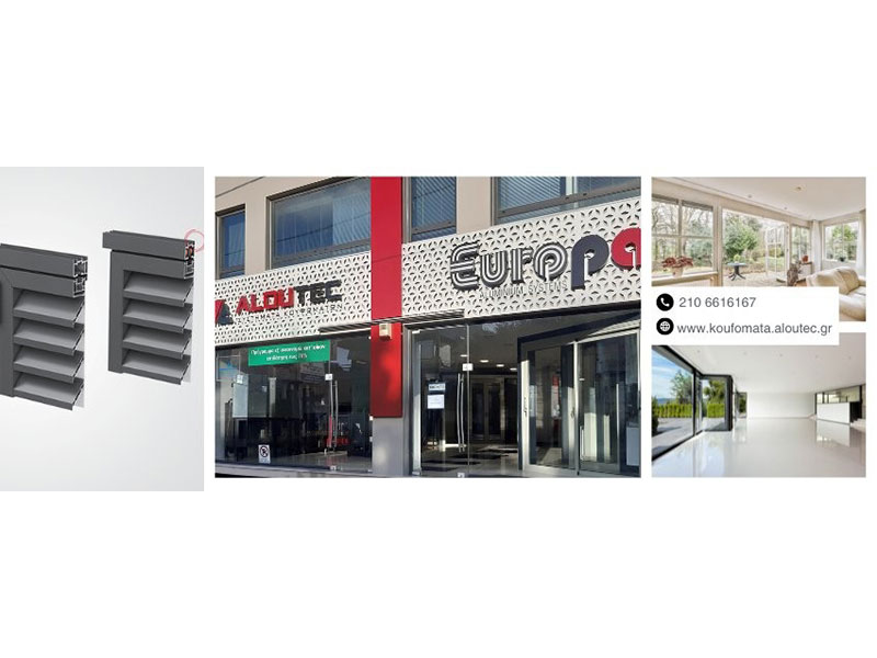 ALOUTEC: Φωτογραφίες & Βίντεο