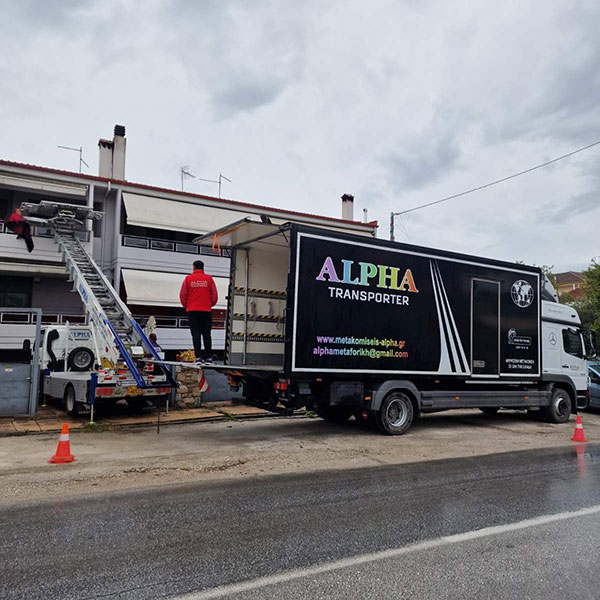 ALPHA ΜΕΤΑΦΟΡΙΚΗ: Φωτογραφίες & Βίντεο