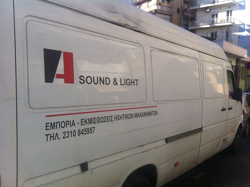 ALPHA SOUND & LIGHT - KEISOGLOU: Φωτογραφίες & Βίντεο