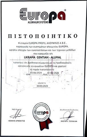 ALUMAL: Φωτογραφίες & Βίντεο