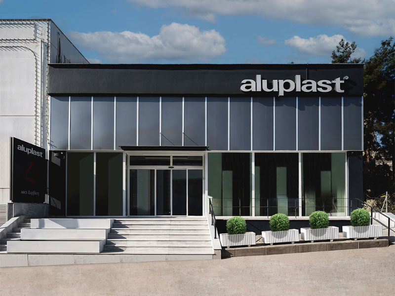 ALUPLAST - ΔΕΡΒΙΣΗ ΑΦΟΙ: Φωτογραφίες & Βίντεο