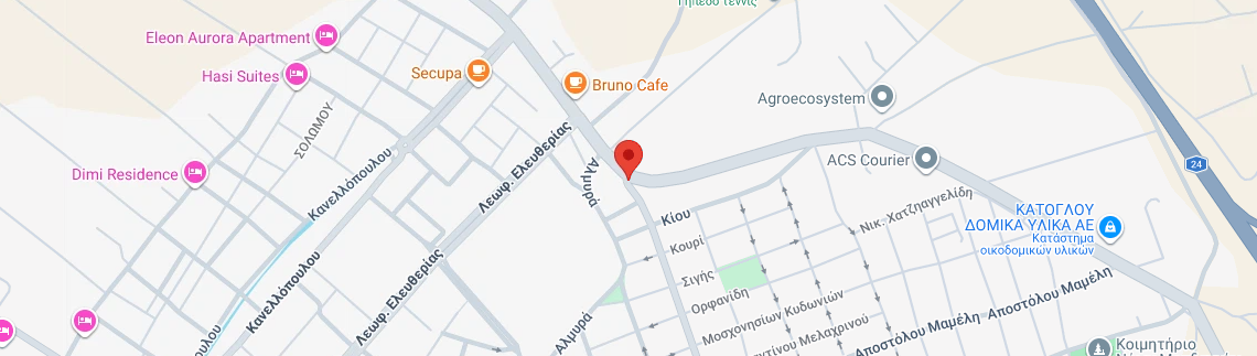 Λογότυπο ΑΜΑΞΟΕΜΠΟΡΙΚΗ