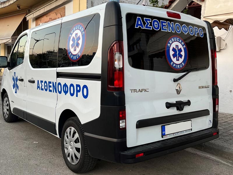 AMBUCARE EPIRUS: Φωτογραφίες & Βίντεο