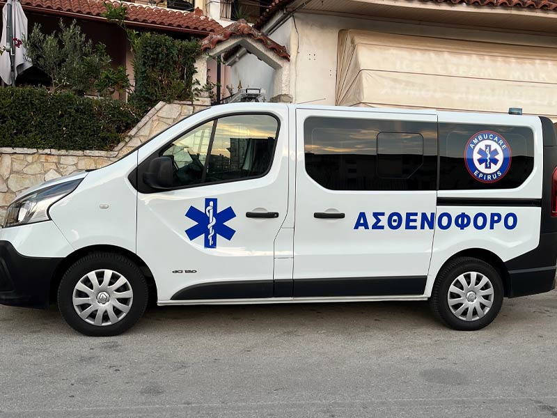 AMBUCARE EPIRUS: Φωτογραφίες & Βίντεο