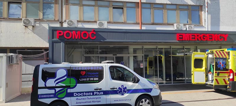 AMBULANCE SERVICES: Φωτογραφίες & Βίντεο