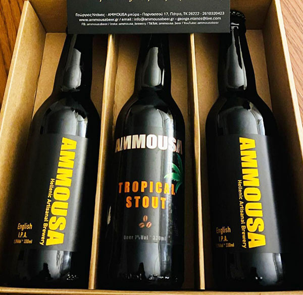 AMMOUSA BEER: Φωτογραφίες & Βίντεο