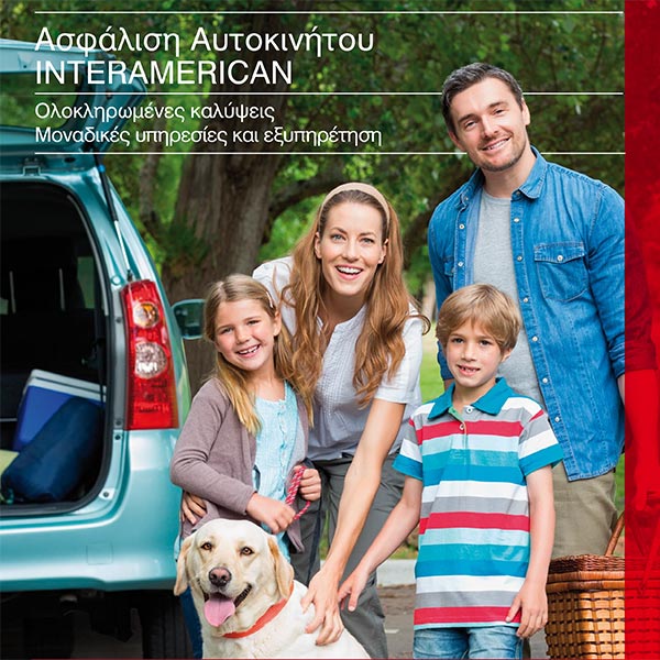 ANANIDAKIS GEORGIOS - NORTHLAND ESTATE: Φωτογραφίες & Βίντεο