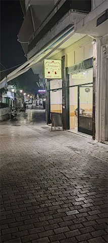 ΑΝΑΣΑΙΜΙΑ: Φωτογραφίες & Βίντεο