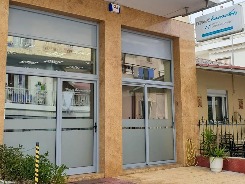 ΑΝΑΣΤΑΣΙΑΔΗΣ ΠΕΡΙΚΛΗΣ: Φωτογραφίες & Βίντεο