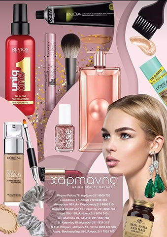 ANASTASIA PRINT AND SOCIAL: Φωτογραφίες & Βίντεο