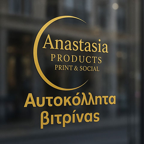 ANASTASIA PRINT AND SOCIAL: Φωτογραφίες & Βίντεο