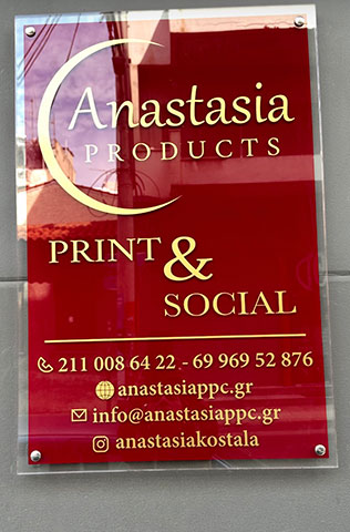 ANASTASIA PRINT AND SOCIAL: Φωτογραφίες & Βίντεο