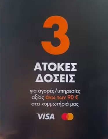 ANASTASIA PRINT AND SOCIAL: Φωτογραφίες & Βίντεο