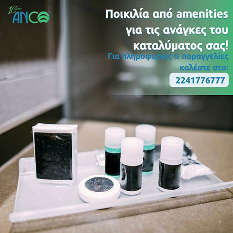ANCO: Φωτογραφίες & Βίντεο