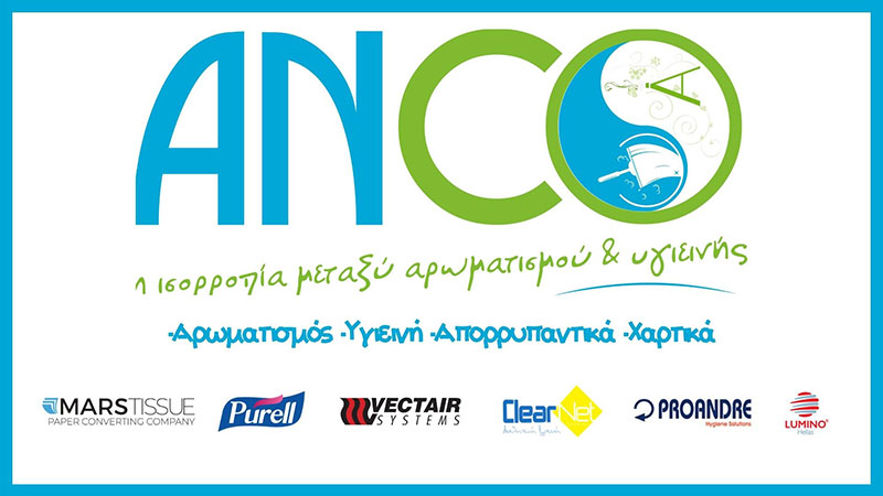 ANCO: Φωτογραφίες & Βίντεο