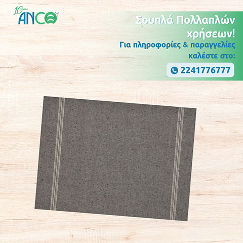 ANCO: Φωτογραφίες & Βίντεο