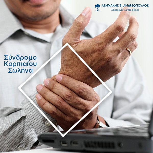 ΑΝΔΡΕΟΠΟΥΛΟΣ ΑΣΗΜΑΚΗΣ: Φωτογραφίες & Βίντεο