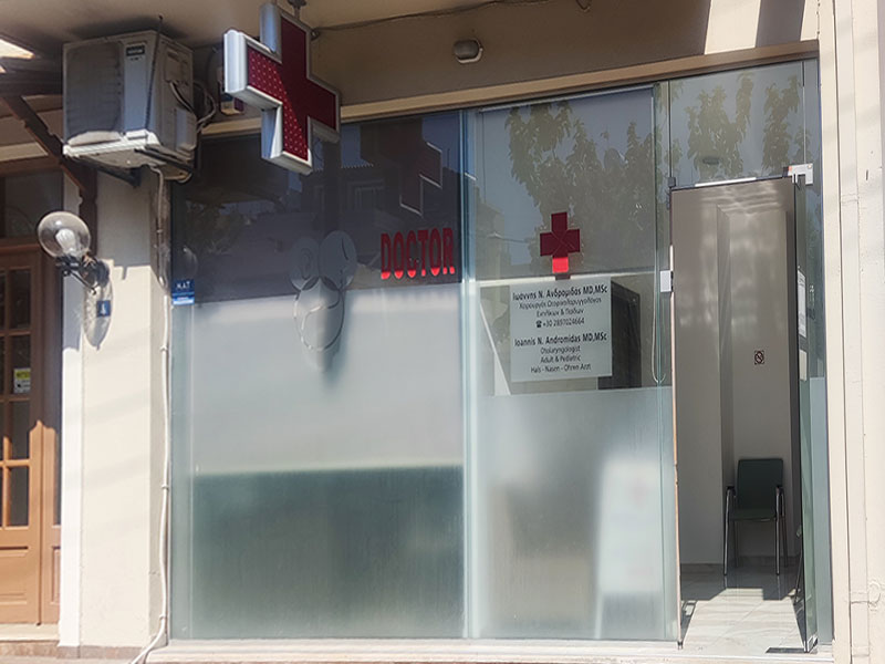 ANDROMIDAS N. IOANNIS: Φωτογραφίες & Βίντεο