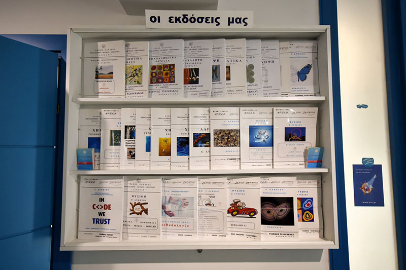 ΑΝΩΣΗ - ΖΑΧΟΣ ΖΑΧΑΡΟΣ: Φωτογραφίες & Βίντεο