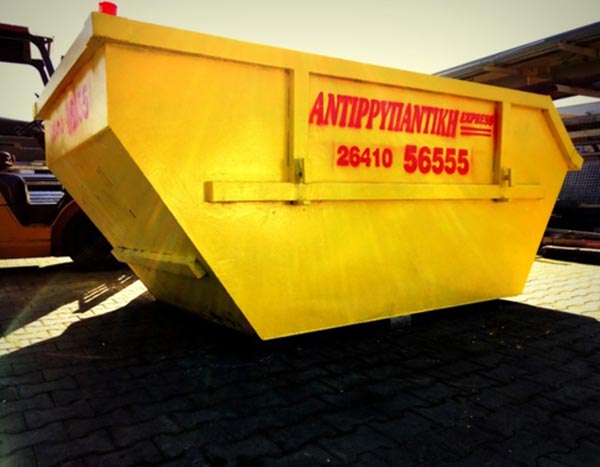 ANTIRRYPANTIKI EXPRESS - KOSTOPOULOS KONSTANTINOS: Φωτογραφίες & Βίντεο