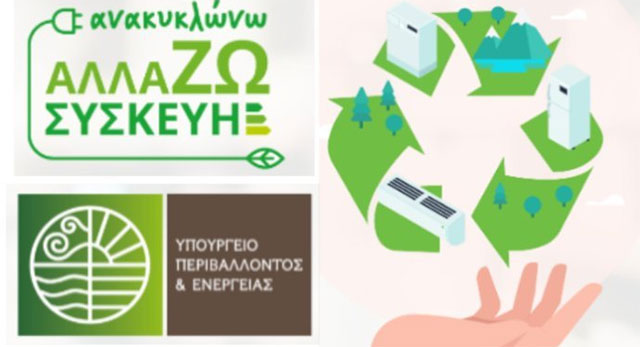 ANTONAKAKIS ILIAS & EFTYCHIA OE - CLIMATEAM: Φωτογραφίες & Βίντεο