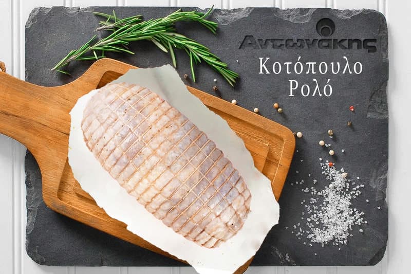 Κοτόπουλο ρολό Αντωνάκης