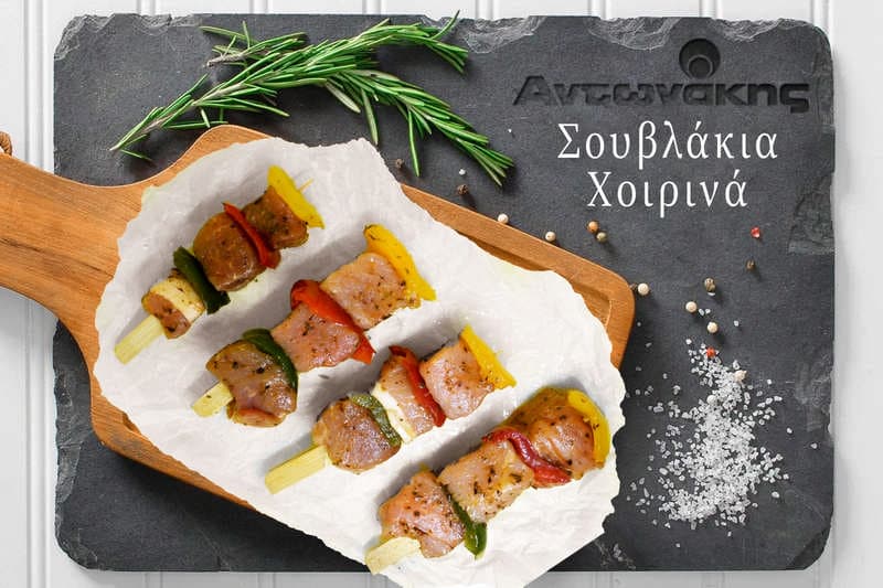 Σουβλάκια χοιρινά Αντωνάκης