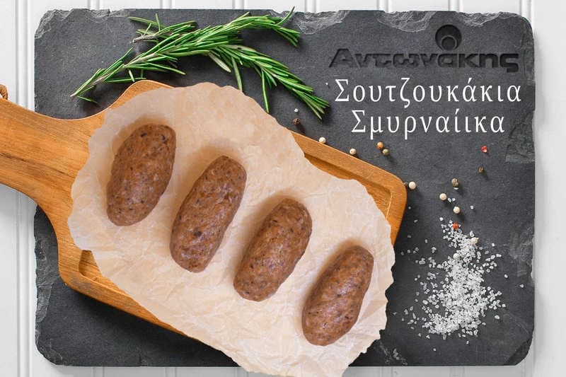 Σουτζουκάκια σμυρναίικα Αντωνάκης