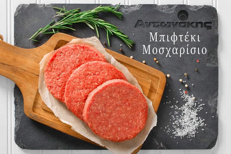 Μπιφτέκι μοσχαρίσιο Αντωνάκης