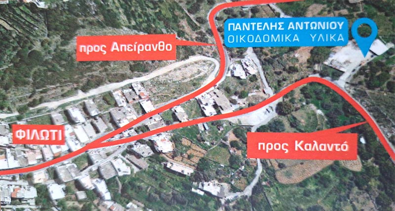 ΑΝΤΩΝΙΟΥ Π. ΕΜΜΑΝΟΥΗΛ: Φωτογραφίες & Βίντεο
